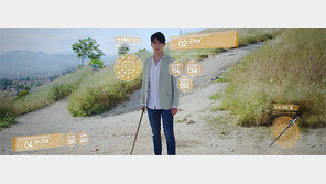 송재정 “판타지에 정해진 틀이 어디 있나요?”