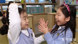 “내 키 이만큼 컸어” 서울 초등교 개학