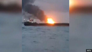 흑해서 탄자니아 선박 2척 화재…최소 14명 사망·5명 실종