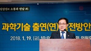 과기출연연 정규직 전환 ‘시끌’…손놓은 ‘과기정통부’