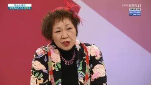 임희숙, 6·25  나흘뒤 태어나  父 이별→母 재혼→대마초 누명 ‘파란만장’