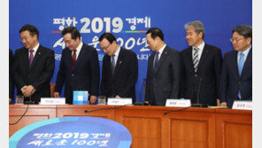 홍영표 “공시가격 현실화, 급등지역·초고가 주택 중심 추진해야”