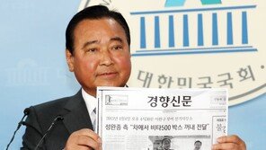 ‘성완종 리스트 무죄’ 이완구, 민사소송서 첫 법정진술
