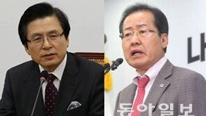 홍준표, 황교안 저격 “집안 망해 갈때 혼자 살려고 가출 한 사람”