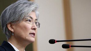 강경화 “비핵화 조치 많지만 꼭 순서대로 이뤄질 필요 없어”