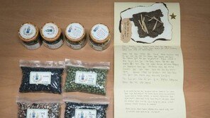 양평 수녀들, 文대통령에게 토종씨앗 선물 “평화 뿌리내리길”