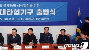 택시·카풀 사회적 대타협기구 출범…첫날부터 ‘삐걱’