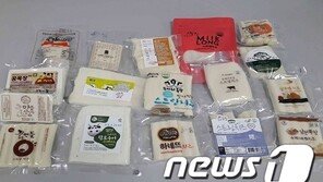 ‘목장형 자연치즈’ 일부 제품서 황색포도상구균 초과 검출