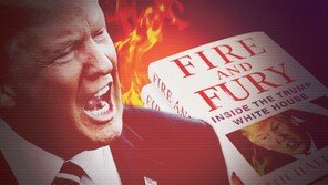 ‘트럼프를 떠나면’ 폭로하는 측근들…“하찮은 인물로 정부 구성”