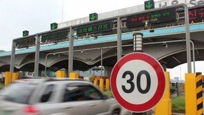 [설 민생안정대책] 고속도로 통행료 ‘공짜’…KTX 역귀성 30~40% 할인 