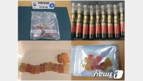 이젠 ‘대마 젤리’까지…국내 반입·유통 미군 2명 구속기소