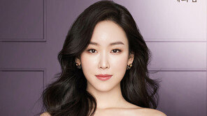 LG생활건강 예화담, 환생고 라인 리뉴얼 출시