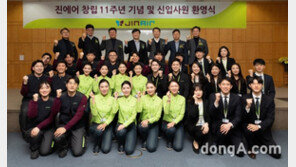 진에어 창립 11주년…“변화·책임 통해 지난 10년 뛰어넘을 것”