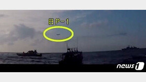 軍, 日공개 전자음 가공 가능성 제기…“원음 공개해야”