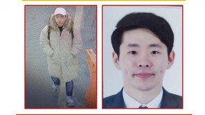 고양 사는 30대 제주서 실종 일주일째…경찰 공개수사 