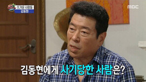 소속사 대표 “김동현 1억원 이상 빌린 뒤 한푼도 안갚아 고소”