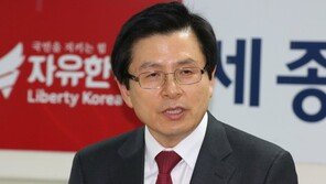 황교안 “나라가 많이 어렵다, 당이 하나로 통합해야”