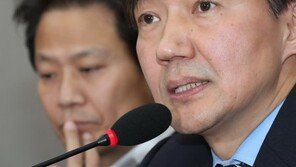 조국 “공직기강 협의체 결성키로…기강 해이 원천 차단”