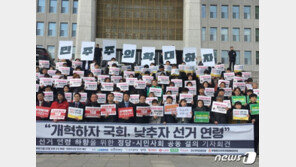 “2020 총선은 18세 유권자도 한표”…선거연령 하향 한목소리