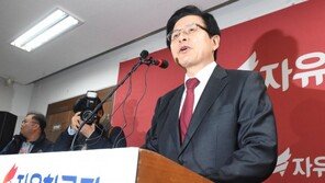 충청 간 황교안 “통진당 해산시킨 결기로 난세 헤쳐나갈 것”