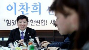 이찬희 변협회장 당선자 “직역수호·형사성공보수약정 부활 노력”