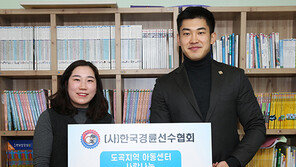 정해민, “기회가 된다면 매년 기부” 아동센터 500만원 쾌척