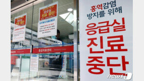 부천서 20대 여성 홍역 확진…市 긴급비상대응 돌입