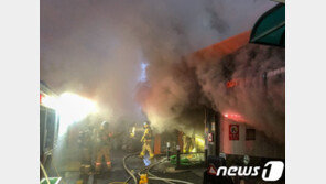 60여명 다친 수원역 PC방 화재, 업주 등 3명 입건