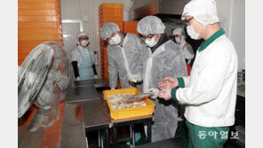 설 앞두고 위생실태 점검