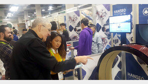 한서대, 美 CES서 바이어-언론 찬사 받아