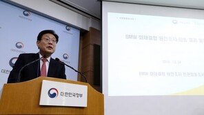 BMW 차량화재, 2만여대 23일부터 추가 리콜…총 10만대 예정
