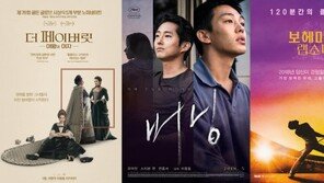 ‘버닝’, 아카데미 최종 후보 탈락…‘보헤미안 랩소디’ 5개 노미네이트