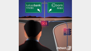 네이버 끝내 “안한다” 선언…좌초 위기 빠진 제3인터넷은행