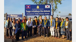 KT&G, 라오스 ‘깜빠네-KT&G 학교’ 준공식 개최