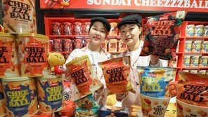 현대백화점 “선데이치즈볼 맛보세요”