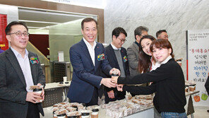 롯데홈쇼핑, 임직원 소통 ‘파이팅 한잔 하세요’ 이벤트