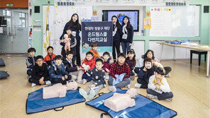 현대차 정몽구 재단, ‘온드림스쿨 다빈치교실’ 진행