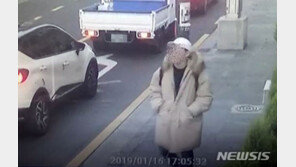 제주 실종男 형 추정 누리꾼 “7일 동안 잠도 거의 안자고 걷기만 했다더라” 