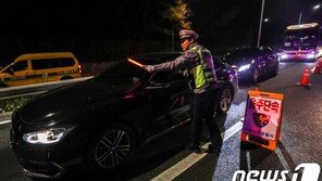 음주사고 내고 달아나던 울산 경찰관 시민 신고로 붙잡혀