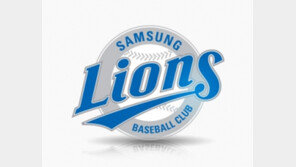 삼성, 24일부터 오키나와 전지훈련 팬투어 참관단 모집