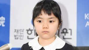‘최정 9단과 맞대결’ 나카무라 스미레, 日 최연소(10) 프로기사 확정