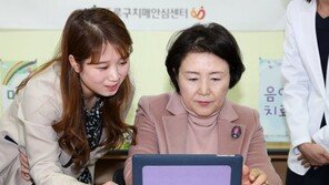 김정숙 여사, 치매안심센터 방문 “두려움 많은 치매, 홍보 중요”