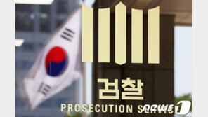 700억대 투자사기 부산 조은D&C 대표 영장 청구