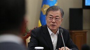 문 대통령 “스튜어드십코드 적극 행사할 것”…국민연금 수탁위와 이견