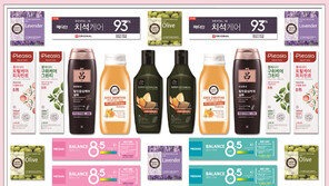 [행복한 설 선물] 려·미쟝센·해피바스…생활용품 고르세요