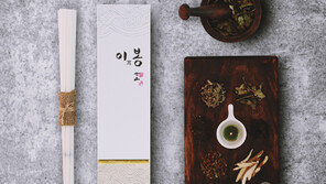 [행복한 설 선물] 전통요법을 현대화…‘귀뜸봉’ 한 방이면 스트레스 완화