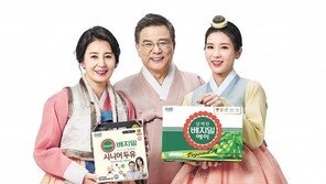 베스트셀러, 연령별로 즐기는 ‘베지밀 설 선물세트’