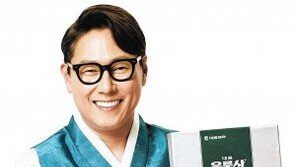 피로를 이겨내는 첫 걸음… ‘우루사’로 간 건강 선물하세요