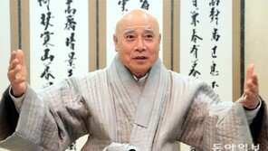 “욕망 비움이 행복 채움의 시작”… ‘업의 그릇을 비워라’ 18쇄 행진