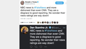 첨부사진 없고 오타 있으면 ‘진짜 트럼프’ 트윗